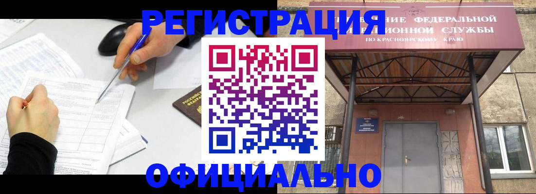 форма 3 в Орловской области